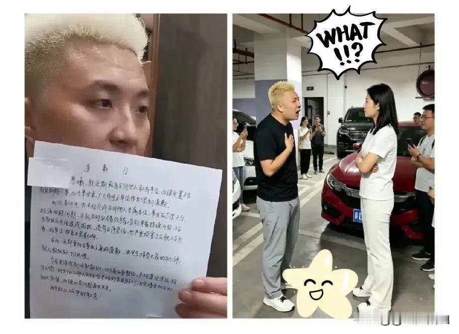 长沙占位女车主终于低头道歉，她果然姓彭！昨天长沙市体育局发布的调查公告果然起到了
