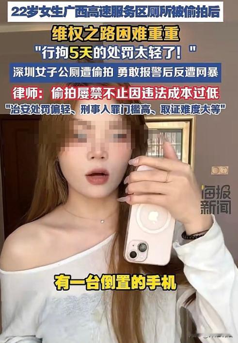 真不是人能干出来的事！广西，一个22岁的姑娘，在高速服务区上厕所，隔壁缝隙突然伸