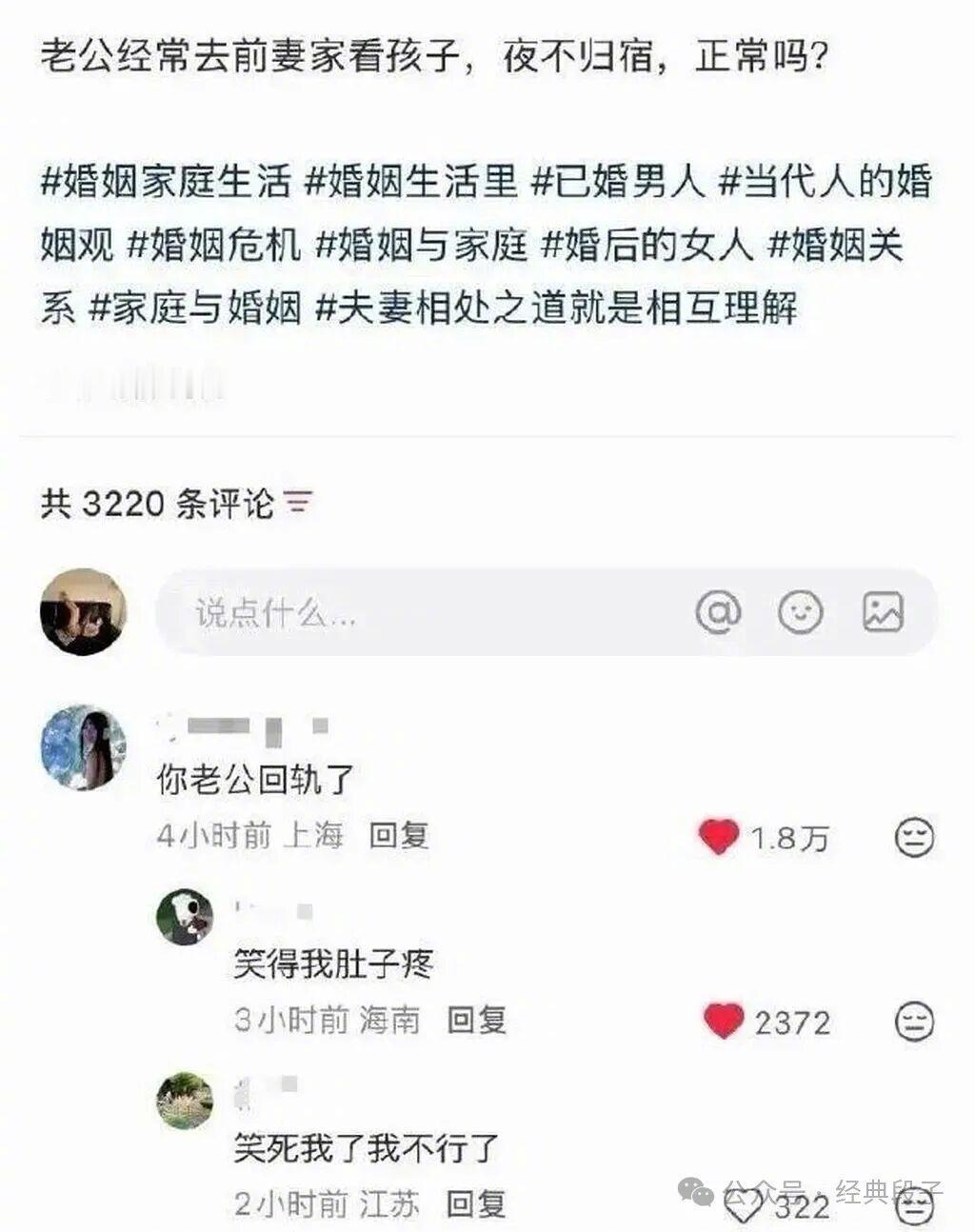 还是评论区会说啊