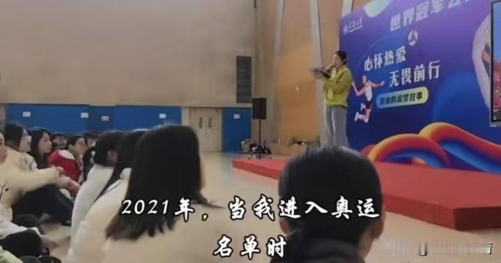 女排名将姚迪“旧事重提”起争议。天津女排原队长姚迪在参加天津大学相关公开课中表示