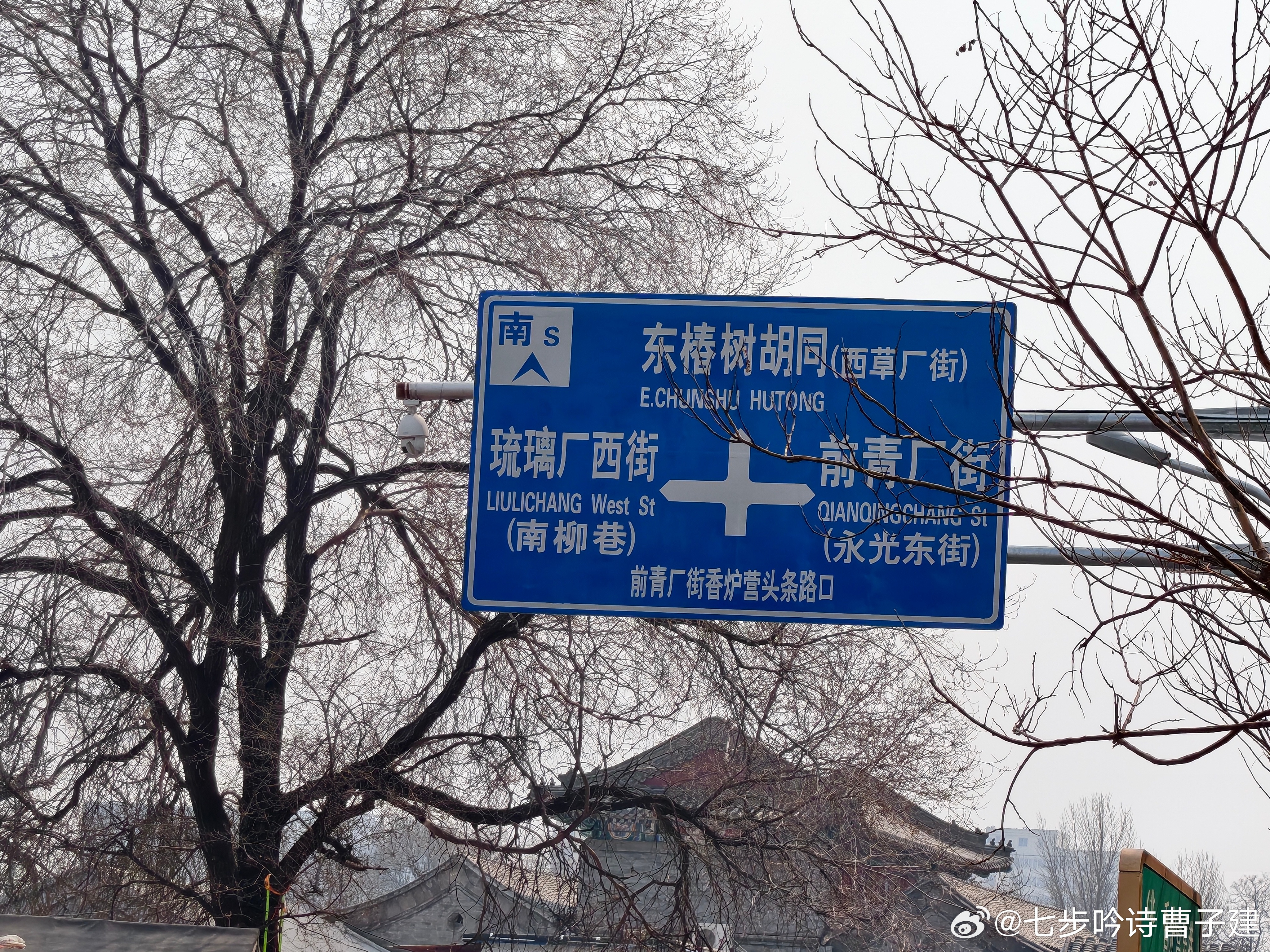 北京这附近的学区房，18万一平的大平层豪宅，豪宅附近全是胡同，你不要问我为啥知道