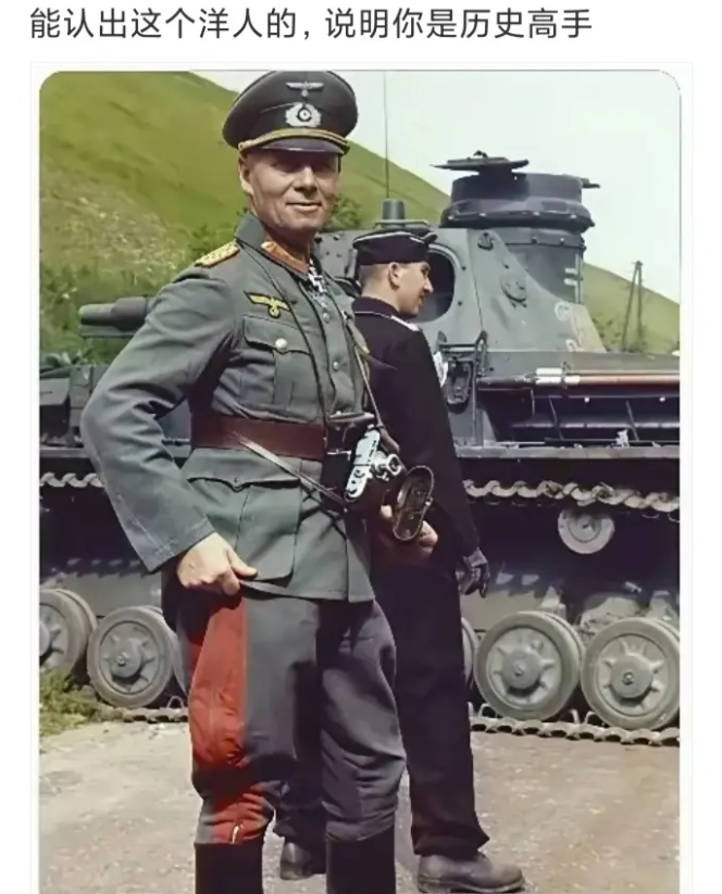 谁知道这个洋人是谁吗？