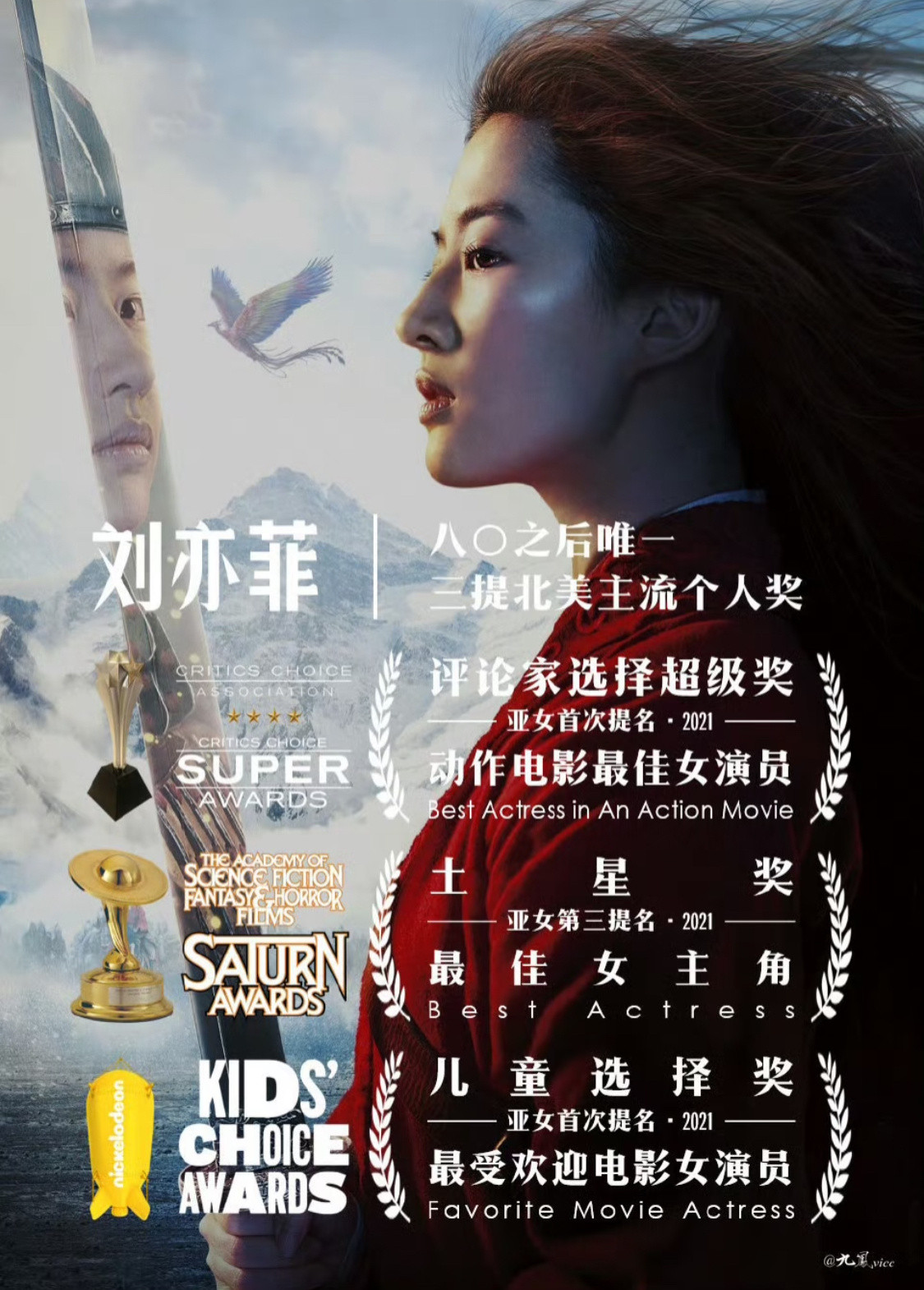 花木兰内地上映5周年刘亦菲要继续书写属于你自己的传奇，时至今日重回Disney+