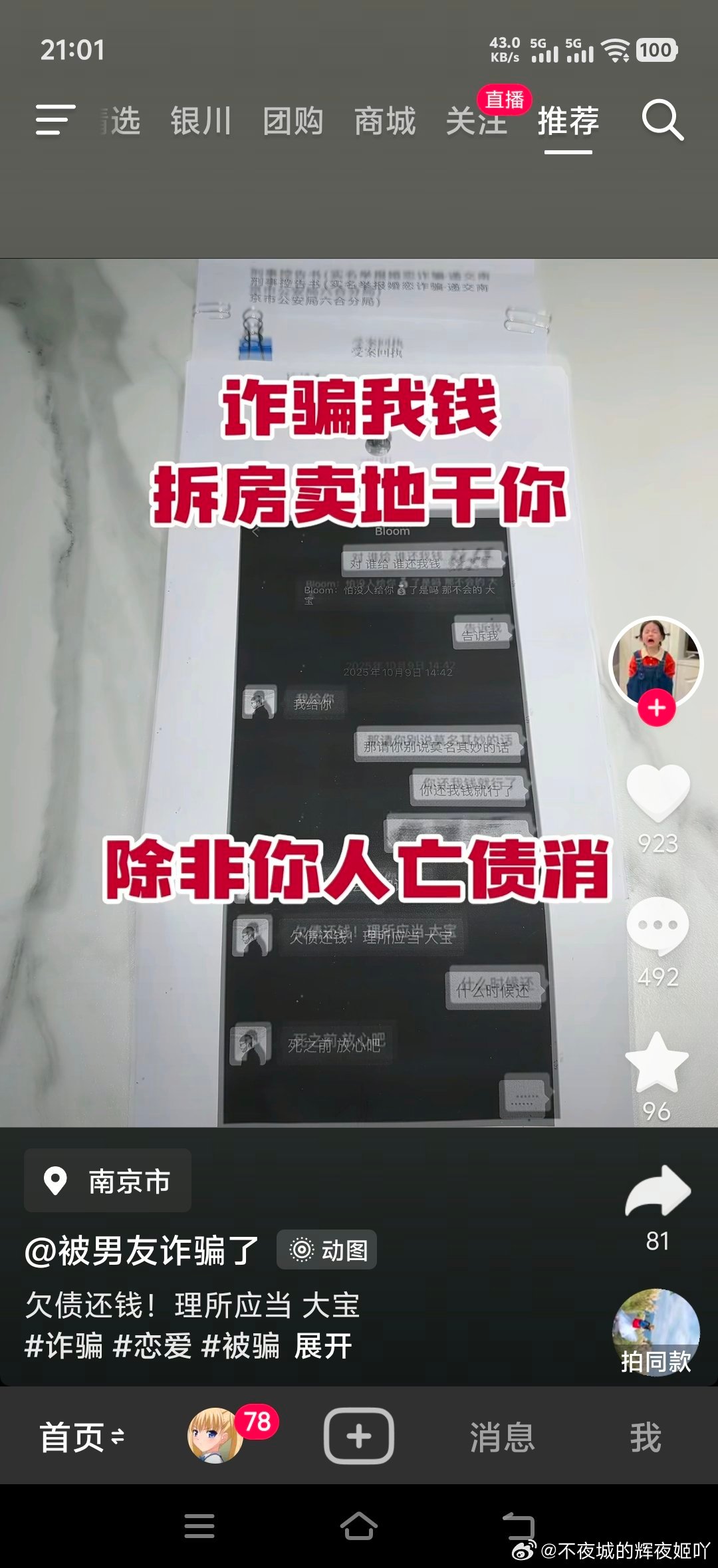 前几天和一个女性朋友聊天，我们聊网上的段子“婚姻律师朋友说：案子办多了后发现爱情根本不存在；刑事律师