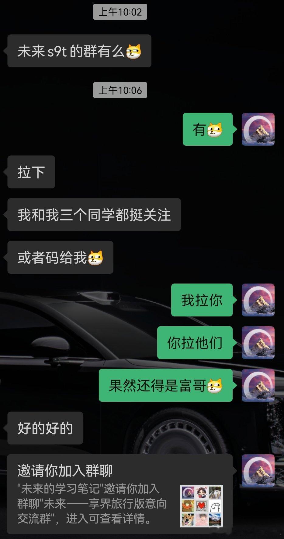 M9的车主开始关注享界s9t，这些人差的不是钱，而是掏钱的动力[doge]​