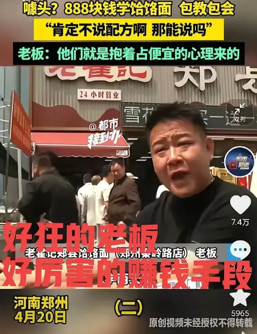 续面，是指你一个人买一碗面，吃完还可以给你免费加面。不是一群人买一碗面吃完给你免