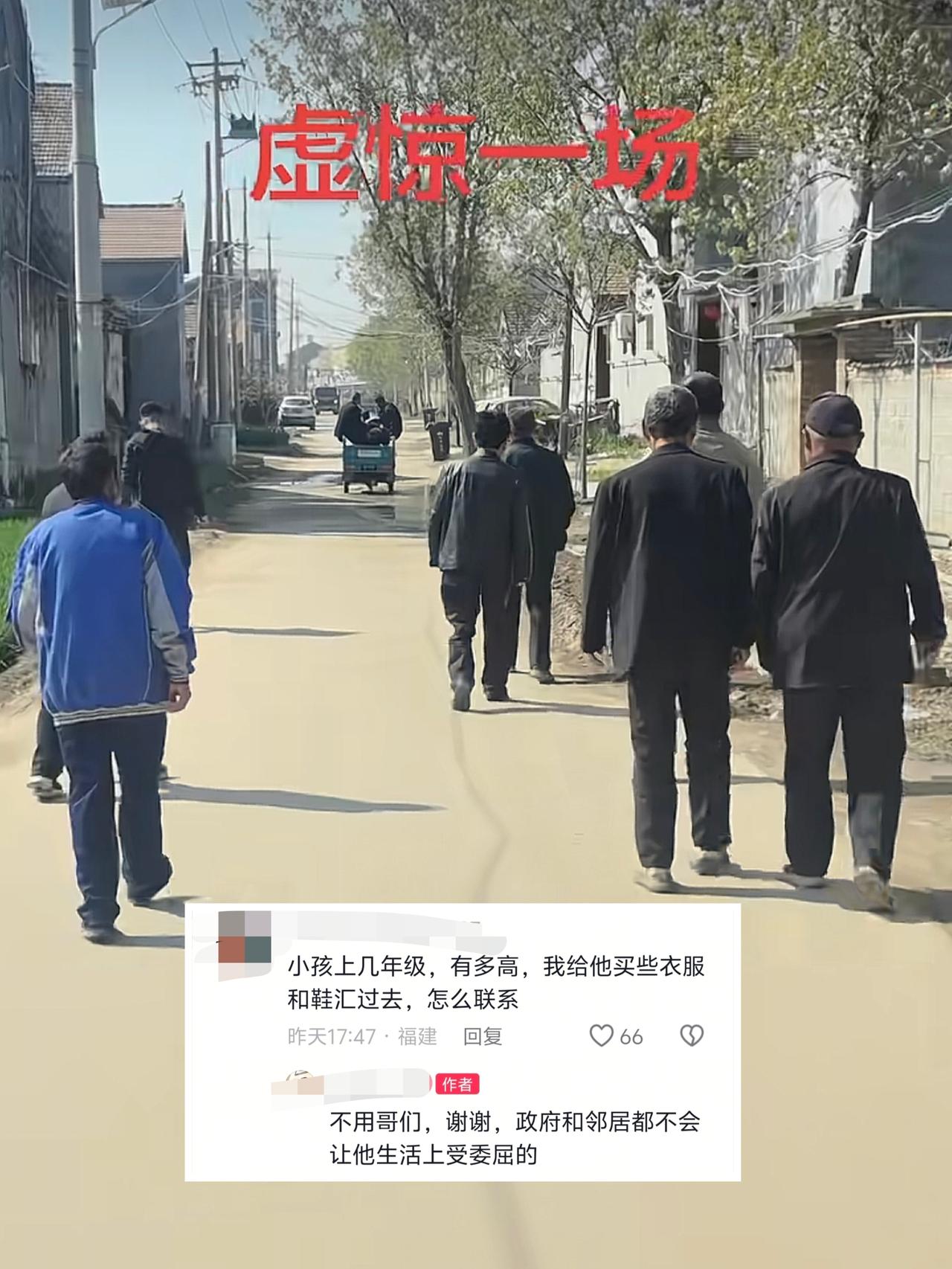 13岁男孩跟着76岁的奶奶相依为命，清明节的中午男孩却突然不见了，邻居都帮着满村