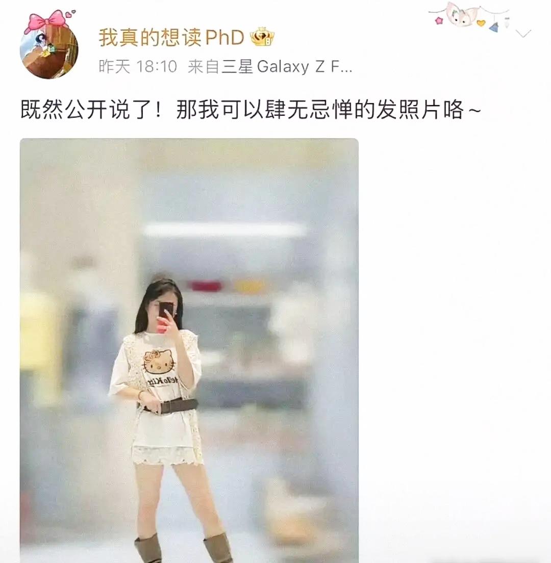 武大杨小姐这下彻底栽了！博士梦碎、公务员身份是假，如今卖衣服的工作也被网友扒底，