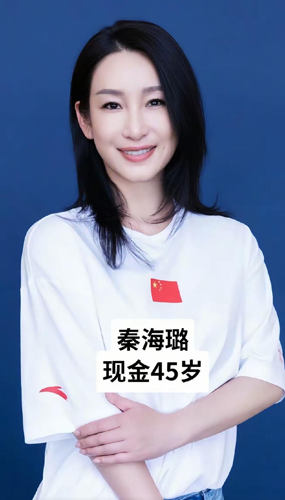 娱乐圈曾经的美少女，今天的阿姨们，你最喜欢谁？第一位秦海璐第二