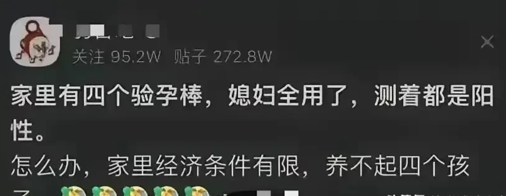 幸亏只有四个，当初要买一大包可真把人愁死了[哭笑不得][哭笑不得][哭笑不得]