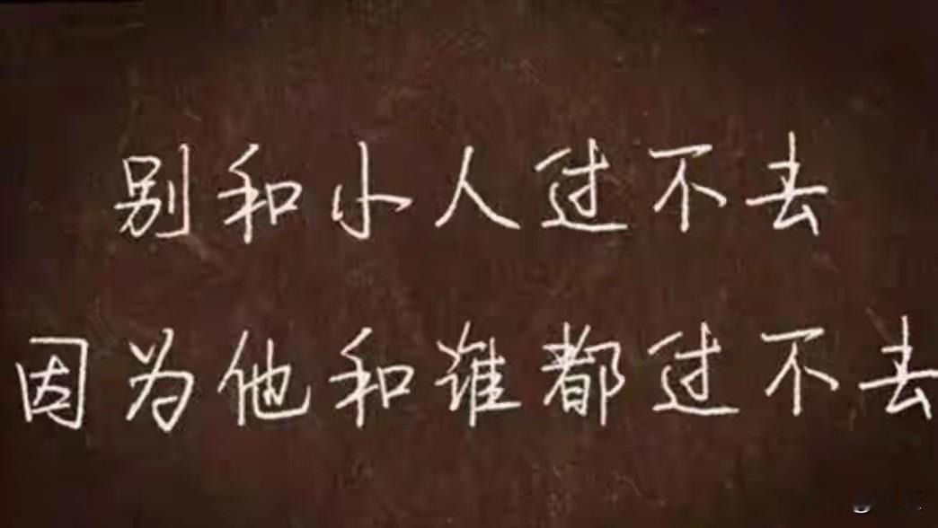 也别说岳飞早死，秦桧活到六十多岁才死，是命运之神善恶不分，实际上命运对他们的裁决也很快就显现了。岳飞