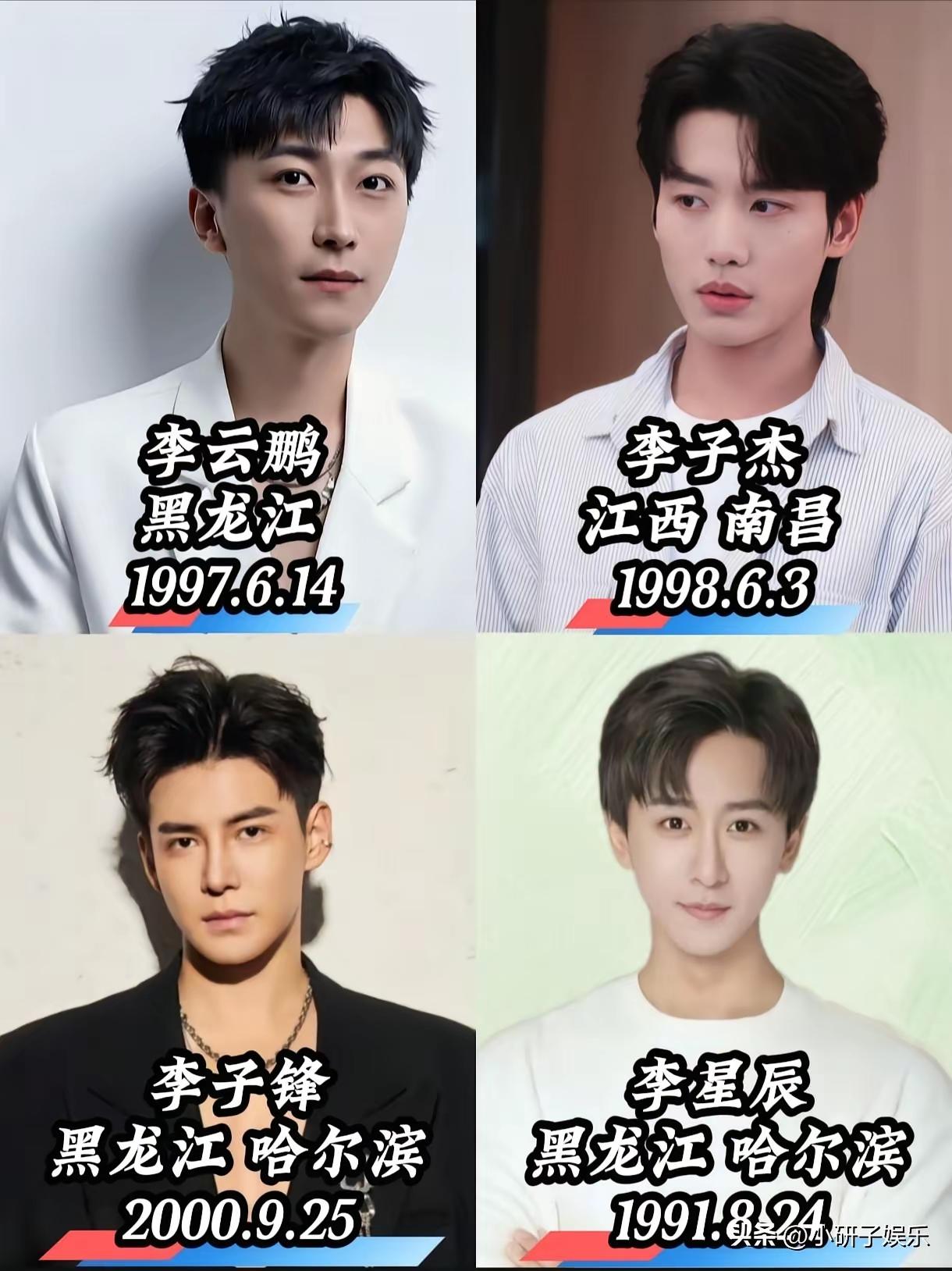 我的天呐，这些短剧男演员也太帅了吧？这些姓李的短剧男演员，说实话，短剧男演员真