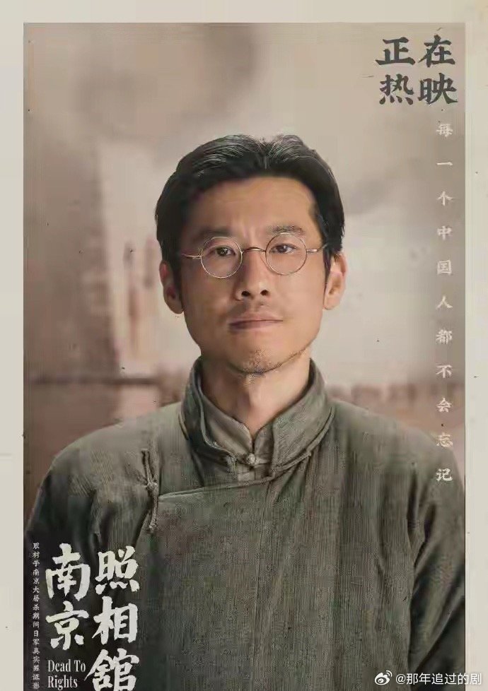 王骁萨日娜分获百花奖最佳男女配角萨日娜拿下百花奖最佳女配角，王骁凭借《南京照相馆