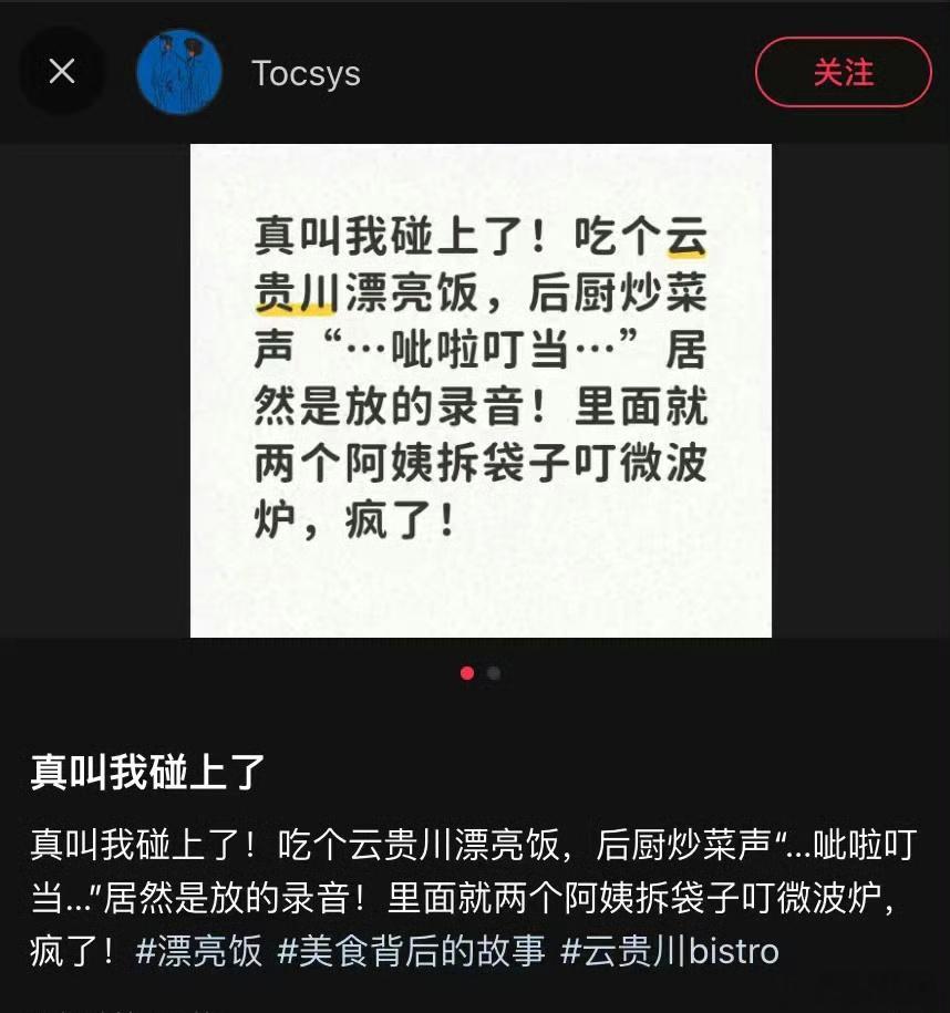 我去！竟然还能这样。。。。。​​​
