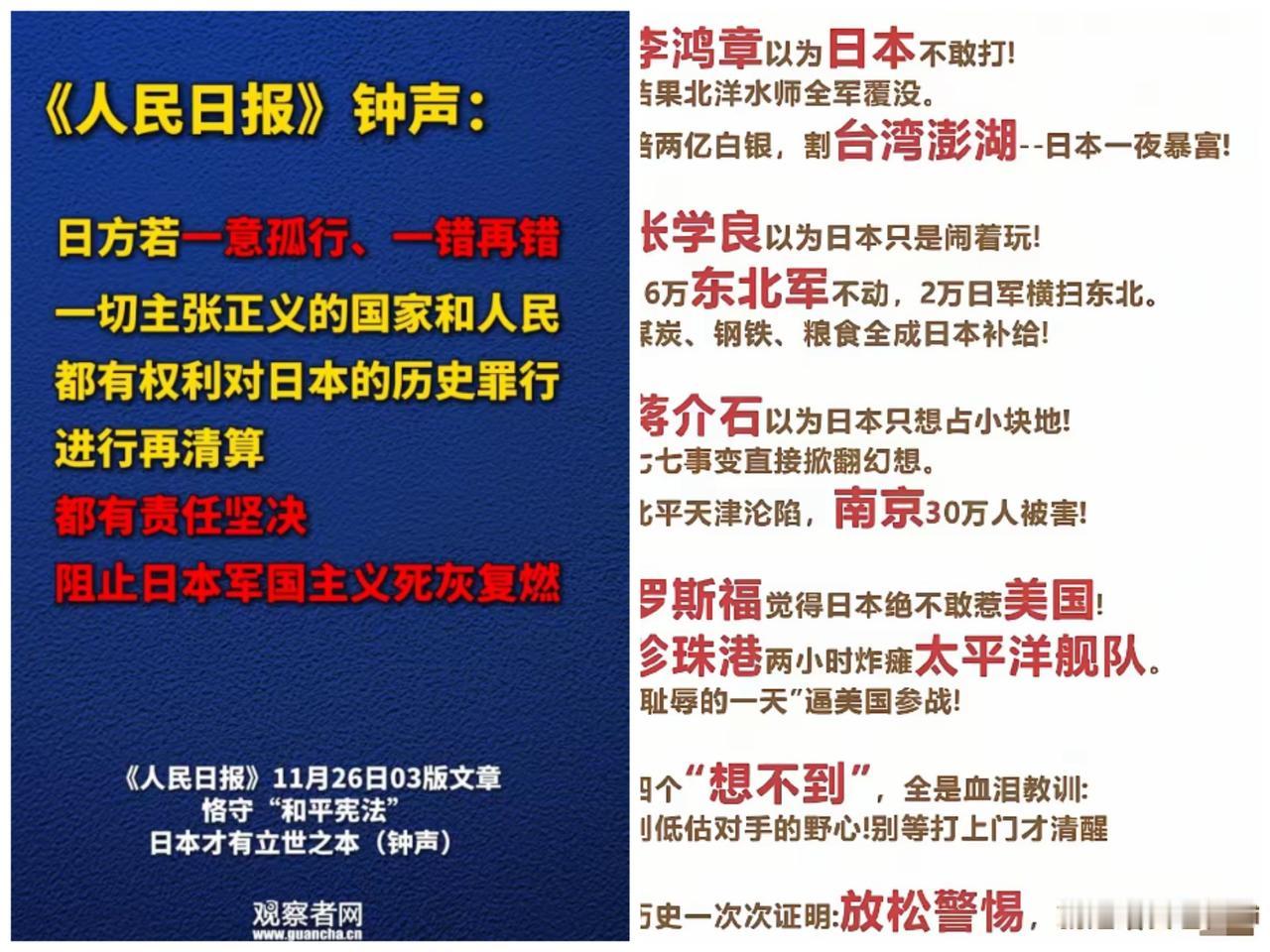 人民日报钟声一发声，每字都带千钧力，这哪是普通评论，分明是大国硬气的底气官宣，听