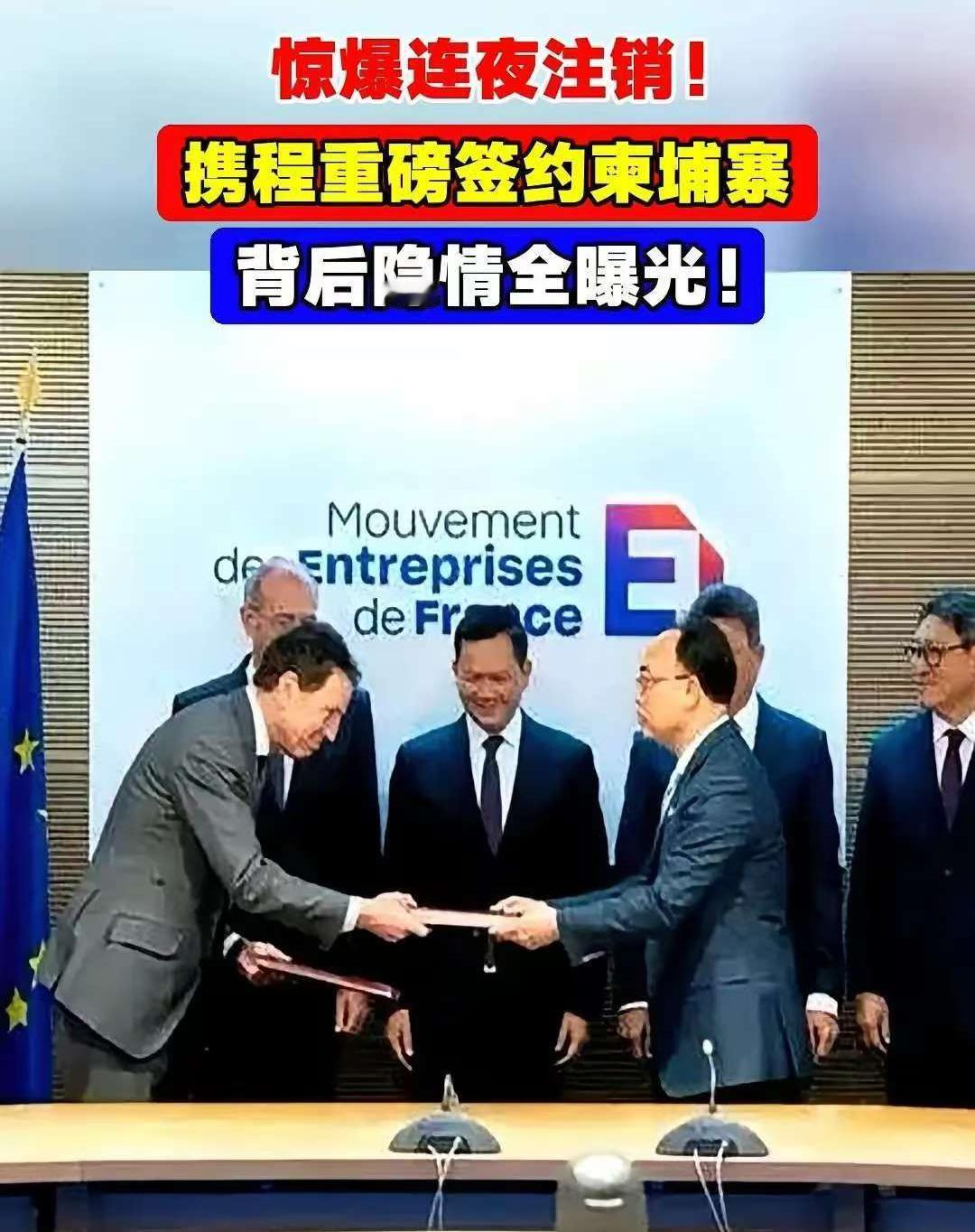 这两天携程的事儿闹得挺大，好多人都在注销账号、卸载APP，为啥大伙反应这