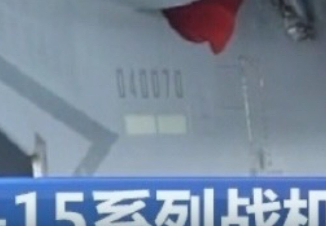 据外国GTW考证，这意味着是第70架J15T[666]已经足够三艘航母满编的舰