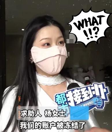 “防不胜防！”河南一女子做钢材生意接到大单子，对方张口就要66吨盘螺，还打了20