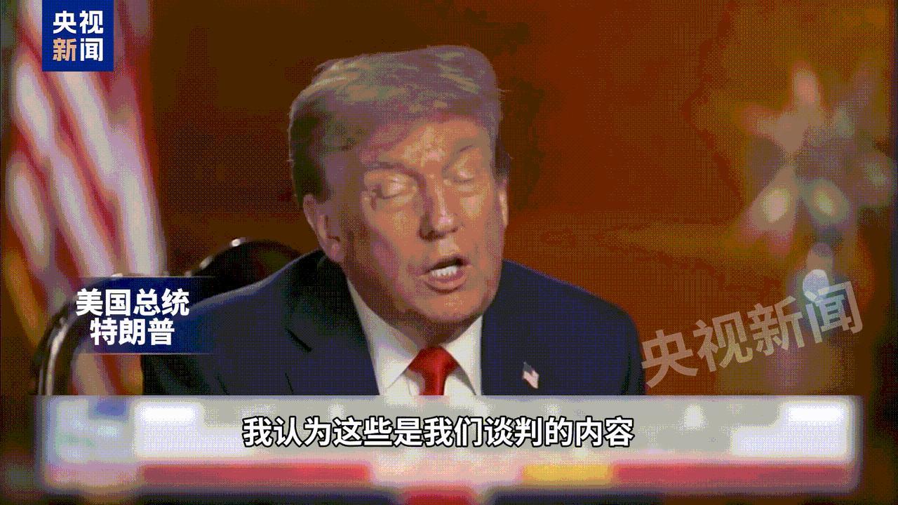 泽连斯基恐怕要睡不着觉连夜开会商讨对策了！特朗普说：“俄罗斯是一个非常强大的国家