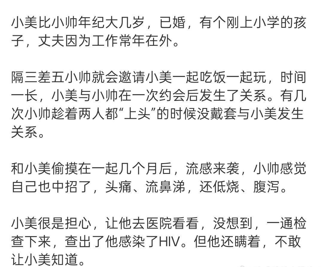 给我把避孕套戴起来！！避孕套能够有效预防各种传染病不要乱搞喔小宝们要不然就