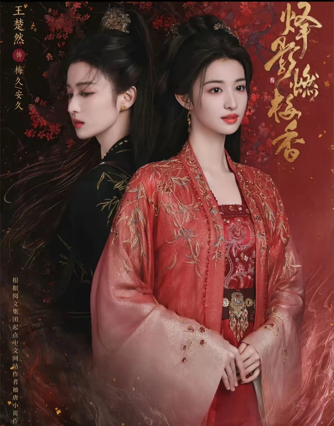 5月预排播剧集，剧荒不用愁～宝子们，5月剧荒不用愁！腾讯5月预排播剧单新鲜出炉大