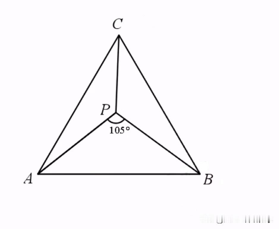 中考数学必刷题，几何题：如图所示，点P为等边△ABC内的一个动点，∠APB=1