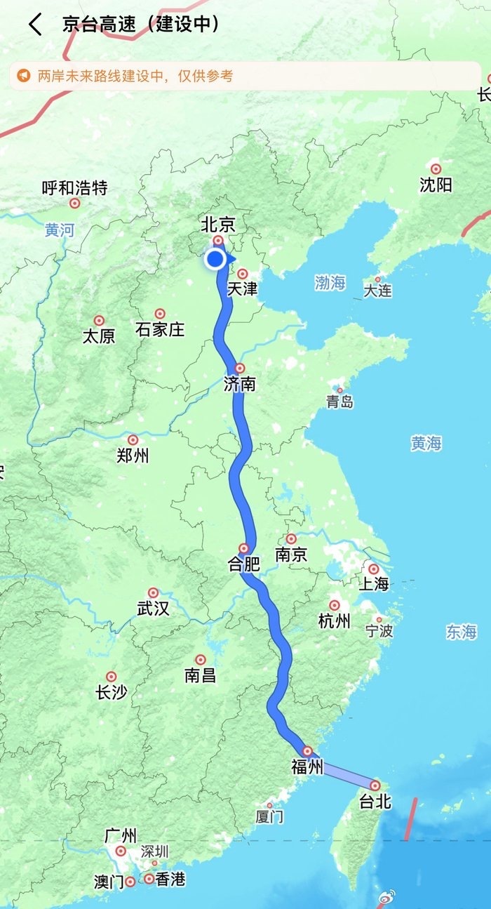 京台高速啥时候能开通，让人期待！​​​