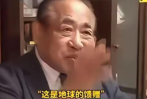 日本专家公开说，稀土是地球天然矿产，并非中国创造，只是中国境内储量相对丰富，中国