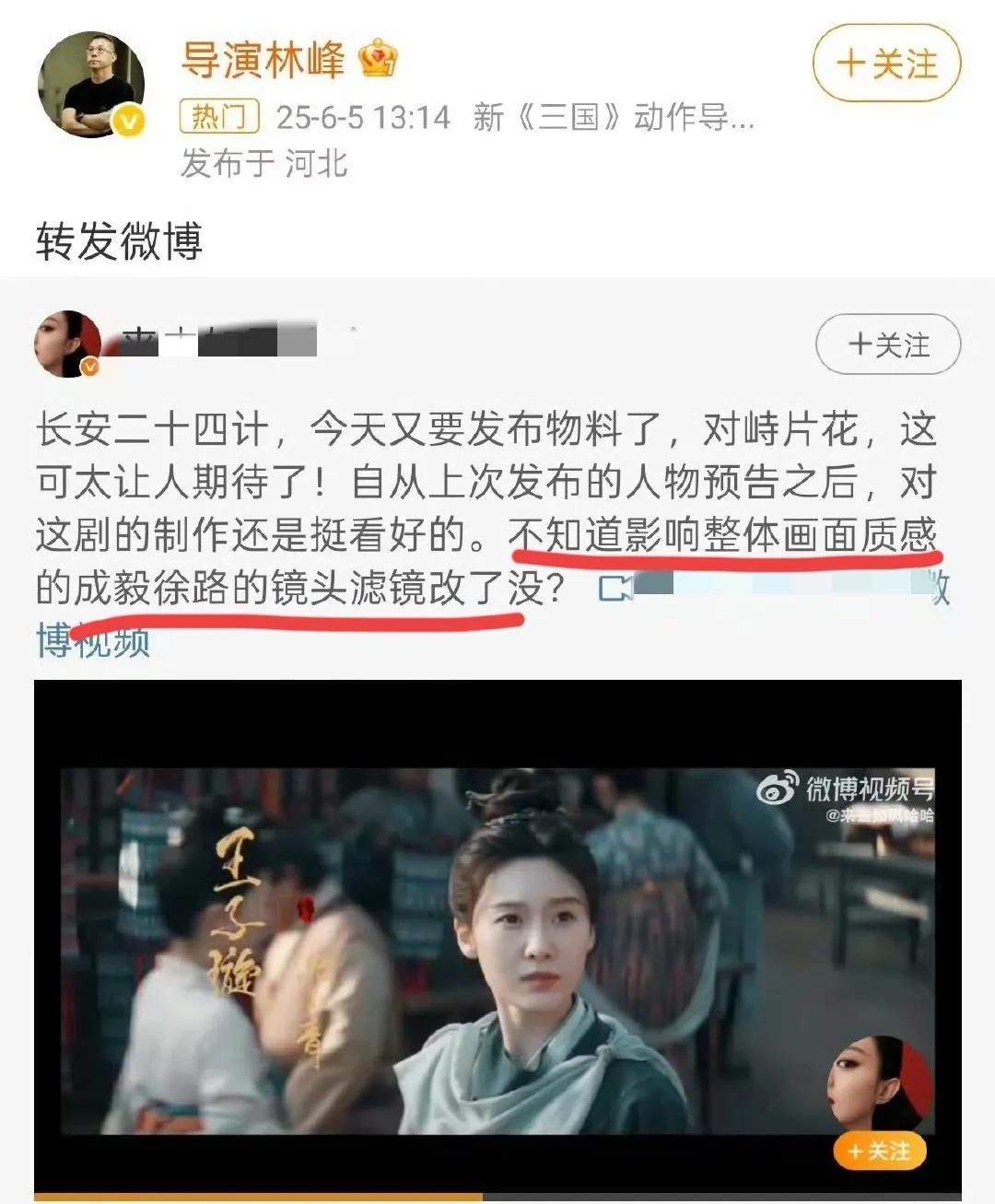 成毅又又又被同事“背刺”了？我感觉应该是导演不小心手滑吧，被网友发现后又删了这