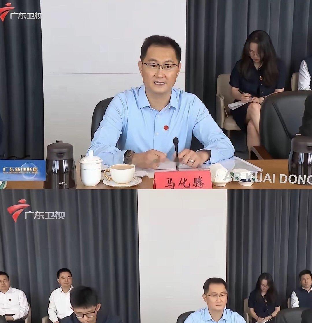 马化腾五十多了吧，钱气养人，看上去这么年轻​