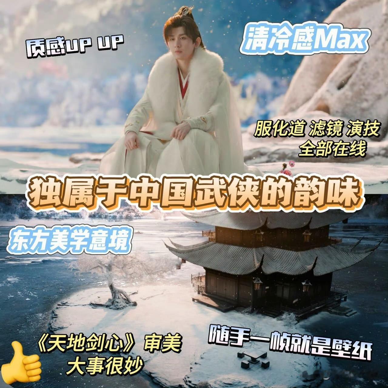 10月26日，成毅《狐妖小红娘王权富贵篇》大事很妙，越看越觉得有当初《琉璃》那味