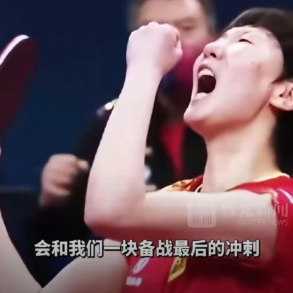 王曼昱的省队教练王飞说，曼昱亚锦赛后会回省队汇合，平时没比赛也常沟通，真是自家孩
