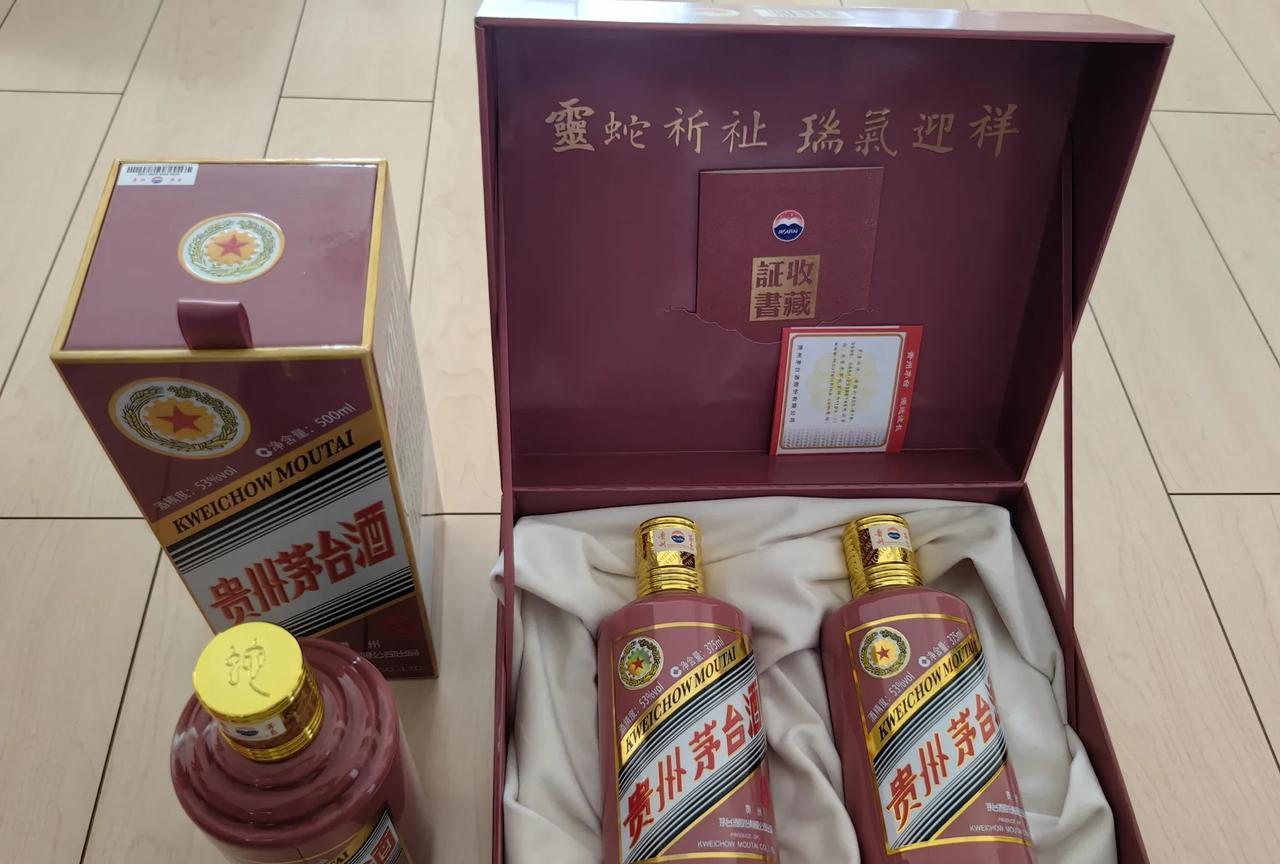 生肖蛇茅单瓶和双瓶礼盒都中签了，茅台酒价格萎靡不振，以后暂时不再预约了。除了年