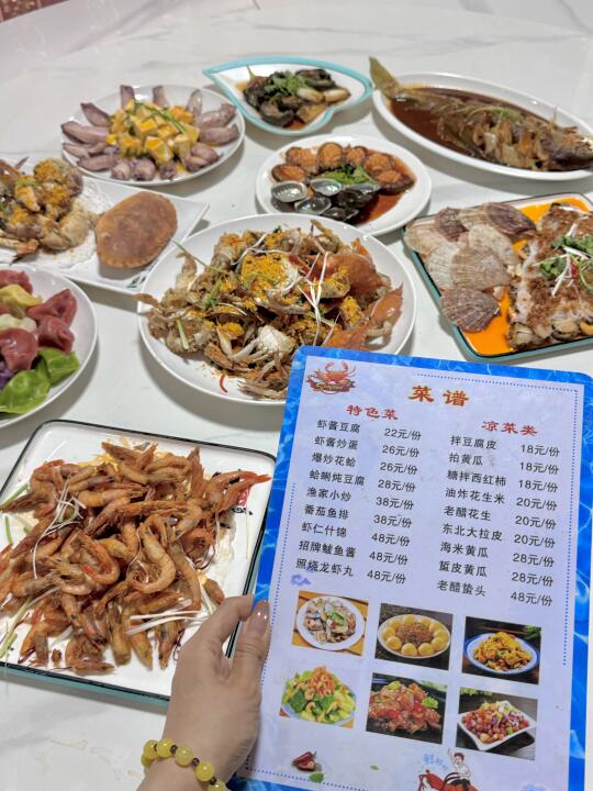 解锁海鲜新吃法🦀爽翻天