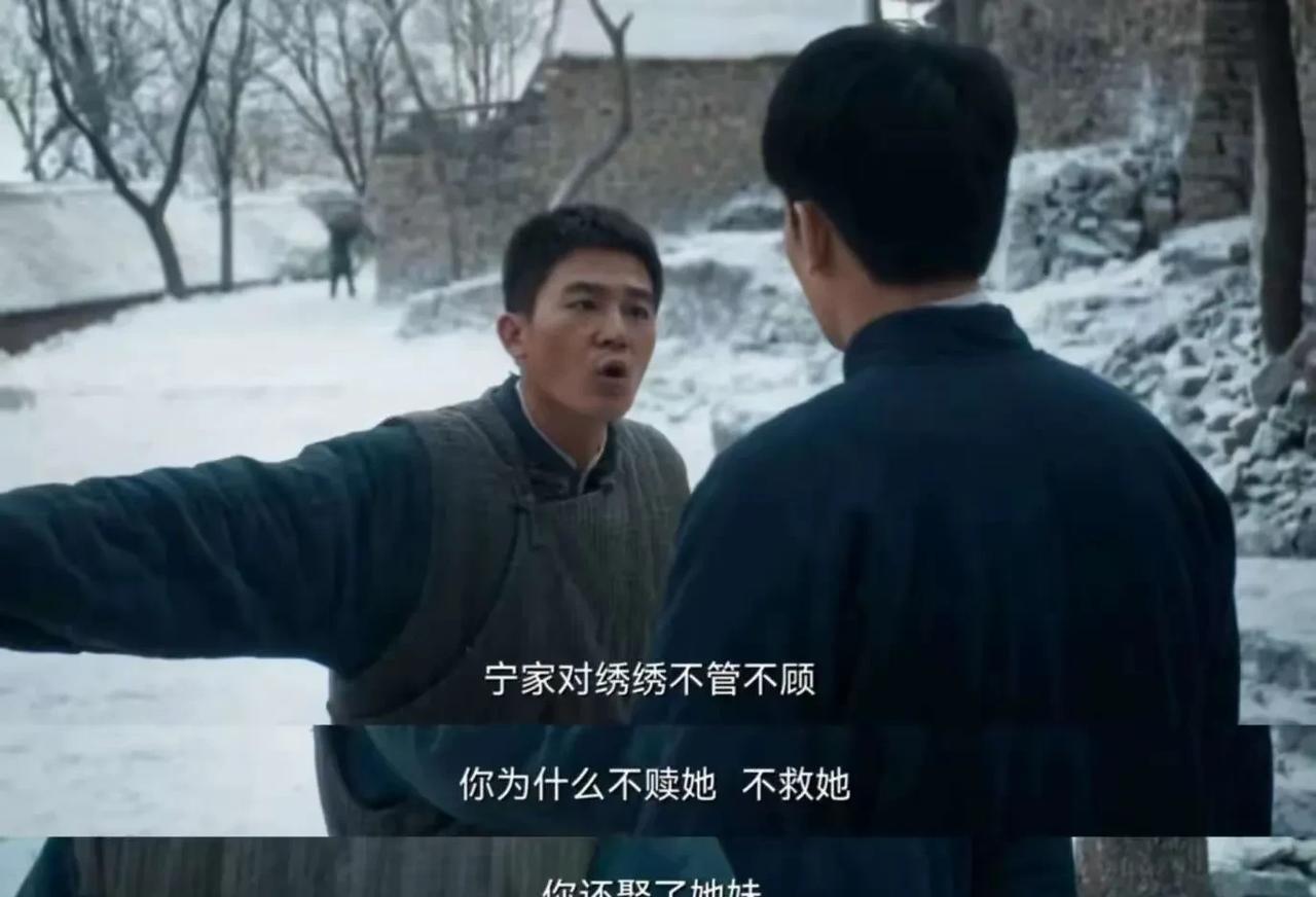 欧豪真是找到一个好角色，一个憨厚的农家汉子，单枪匹马上山救地主家女儿，又娶了被青