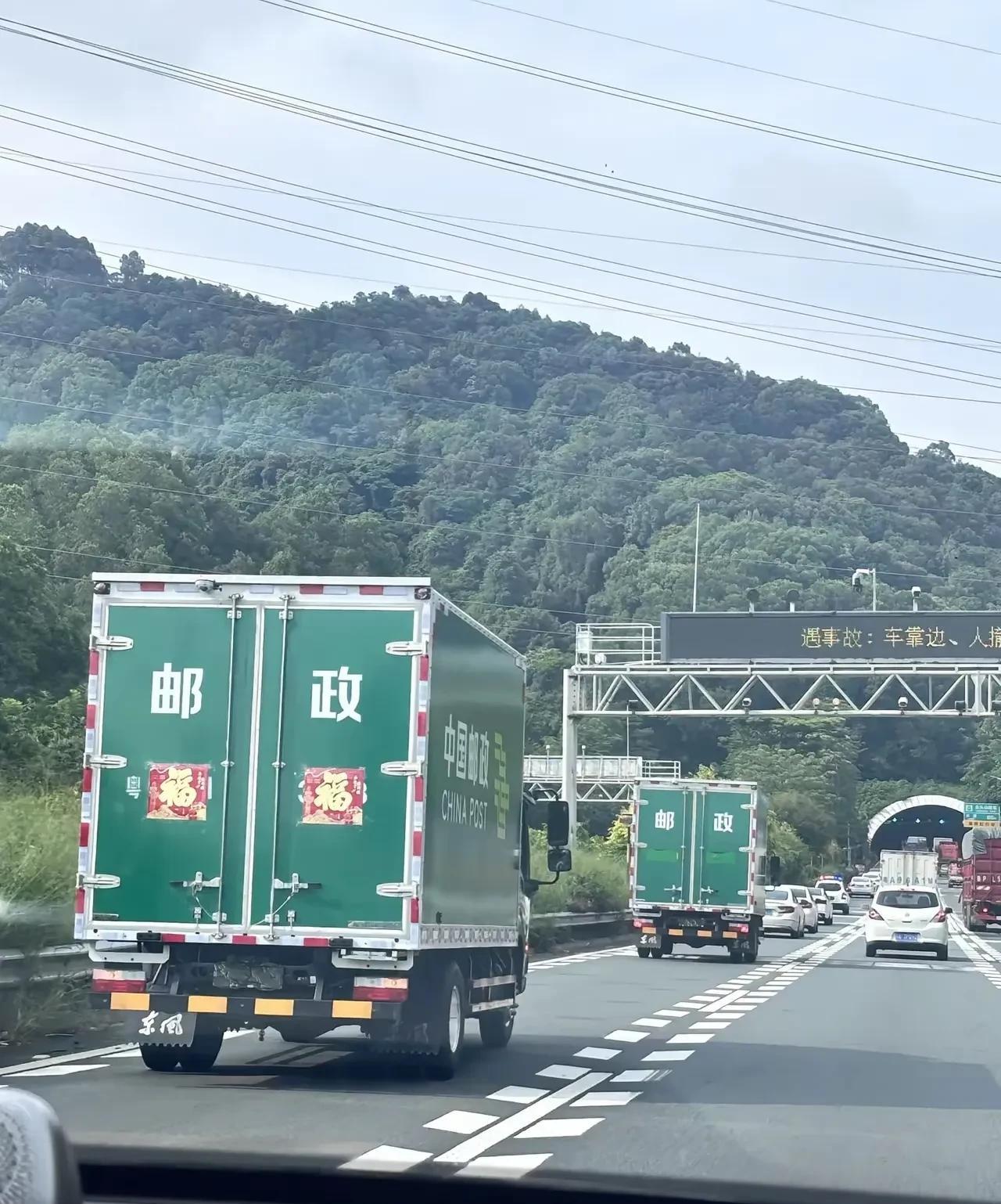 这邮政快递车拉着什么重要文件，车牌已拆卸，放大的号牌也被遮盖住。