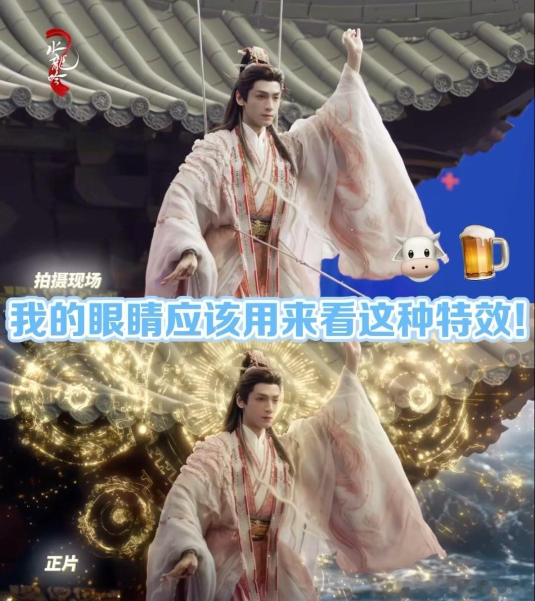 就这么看上妈生版神仙打架了罗云熙与杨仕泽在《水龙吟》里的过招太绝了！衣袂翻飞间带