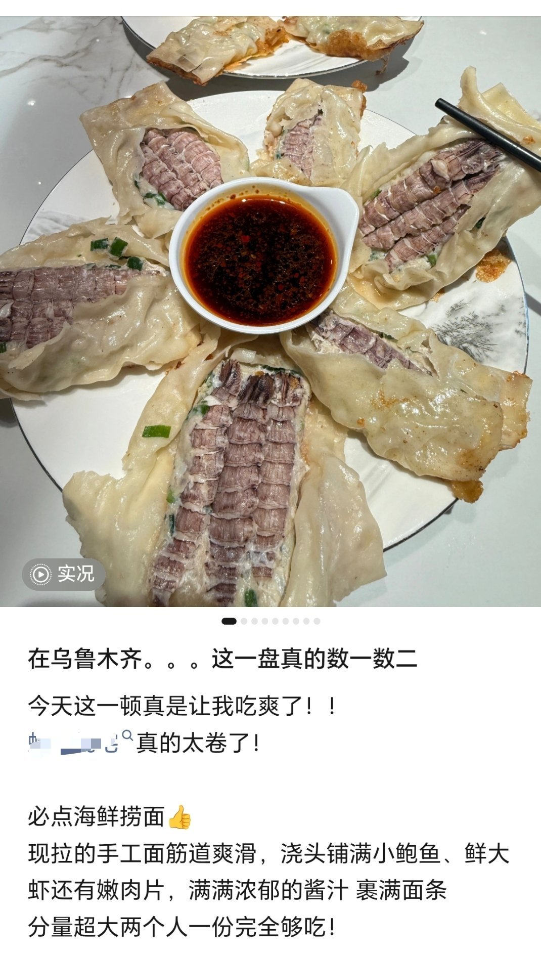 好像很多人不知道新疆现在已经能大规模的养殖海鲜？而且现在运输便利，新疆本地人的老