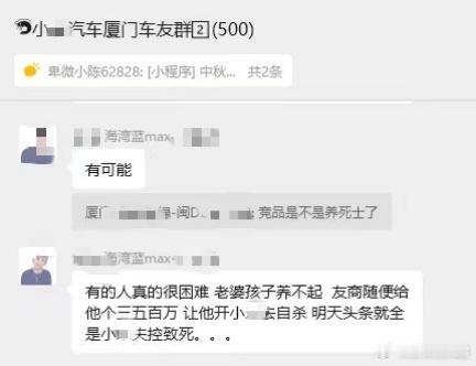 他们不会是认真的吧。。[惊恐]​​​