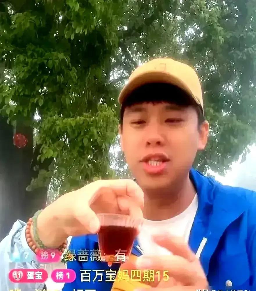 葛思齐直播竟然蹲守金宝山葛思齐也是太有意思了，直播的地点跑到了金宝山，就是非要