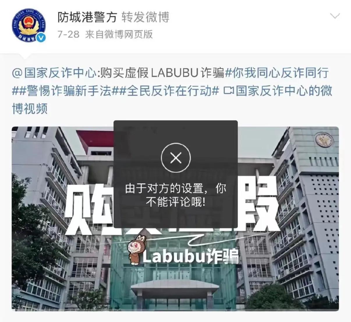 一个地方为什么会穷？