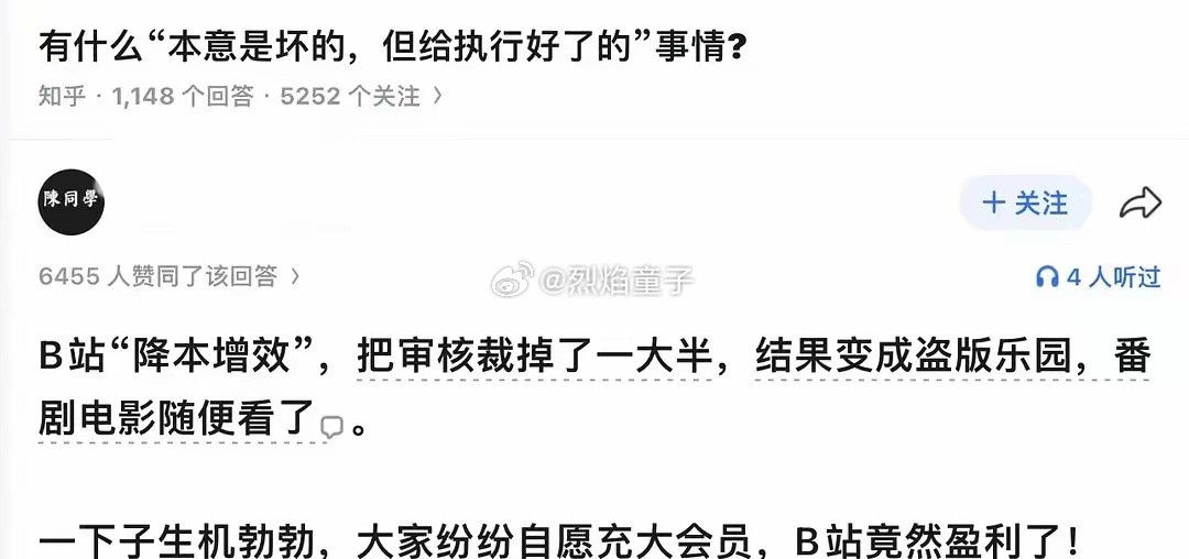 今年我让我老婆陪我二刷《绝命毒师》确实就是在B站看的，不过是官方的哈