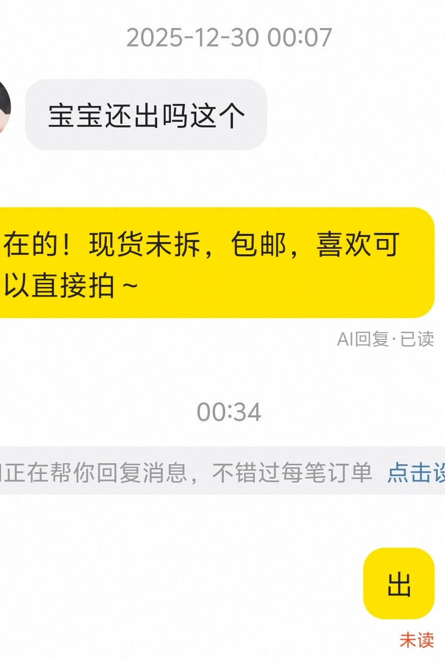 不爱看咸鱼就这样