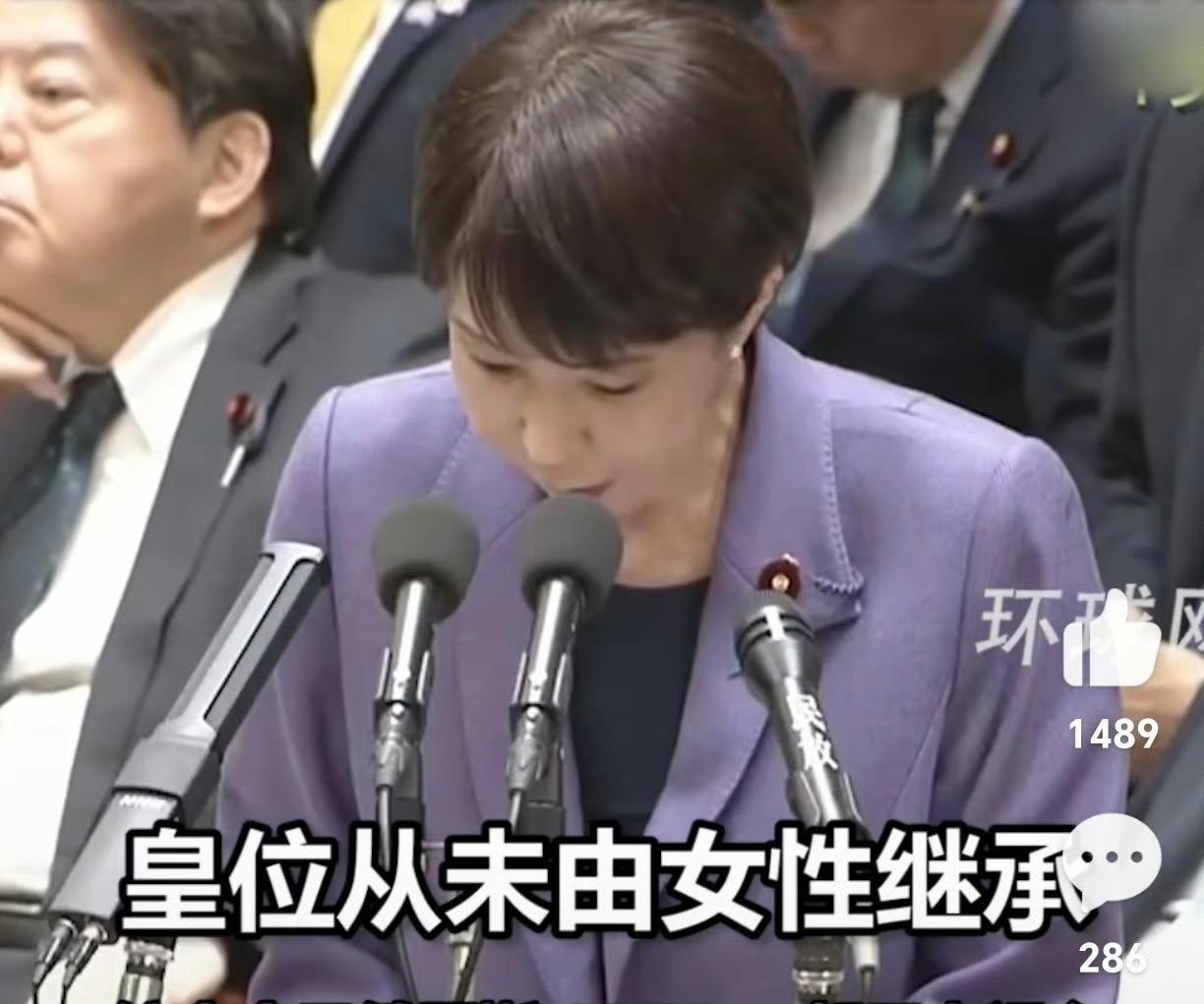 高市早苗今天明确发声：反对女人做天皇。理由是：日本从来没出现过女天皇，祖宗之法不