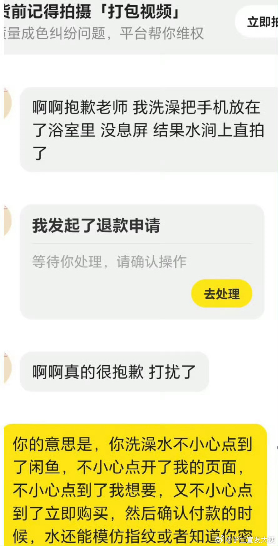 如果命苦是一种天赋