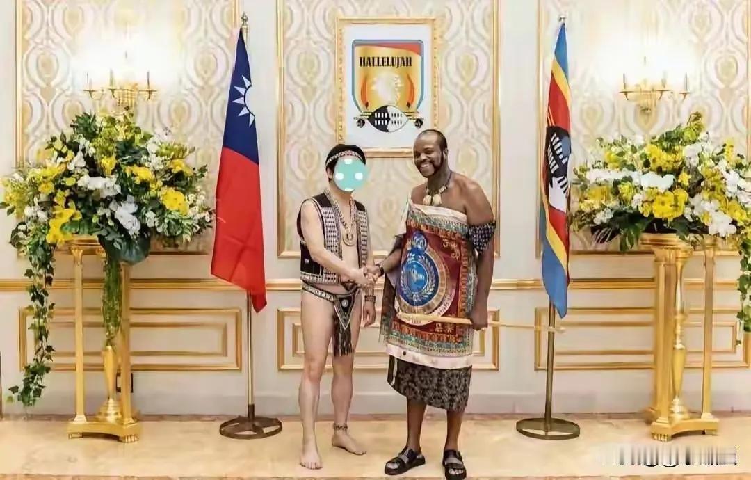湾湾毒分子是真的走到绝路了，被非洲小酋长逼的卖身求名。（图片艺术化效果）