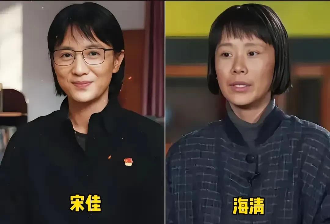 谁扮演张桂梅老师最像？我给出的答案是，都像，不仅形似，也是神似。客观地说，海清更