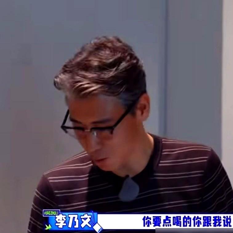 李乃文捏着手机直犯嘀咕，为了10块钱愁坏了。佟丽娅点外卖填错地址，差了4.5