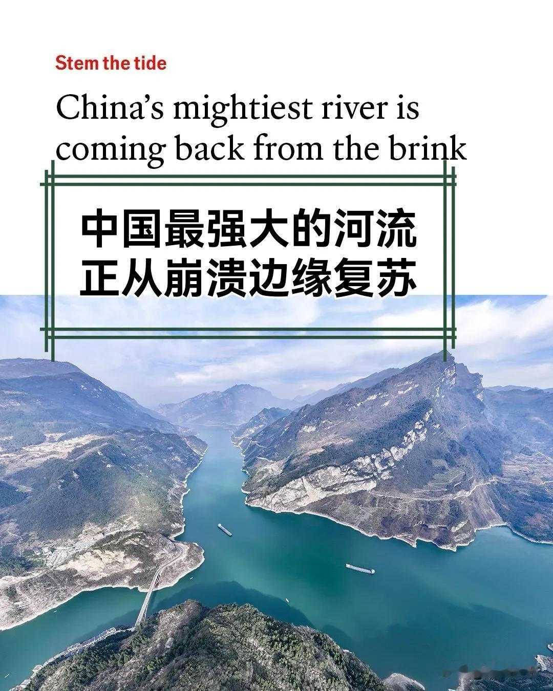 你不好你不好就是你不好：英国《经济学人》每次写到中国就是传统配方——"中国最