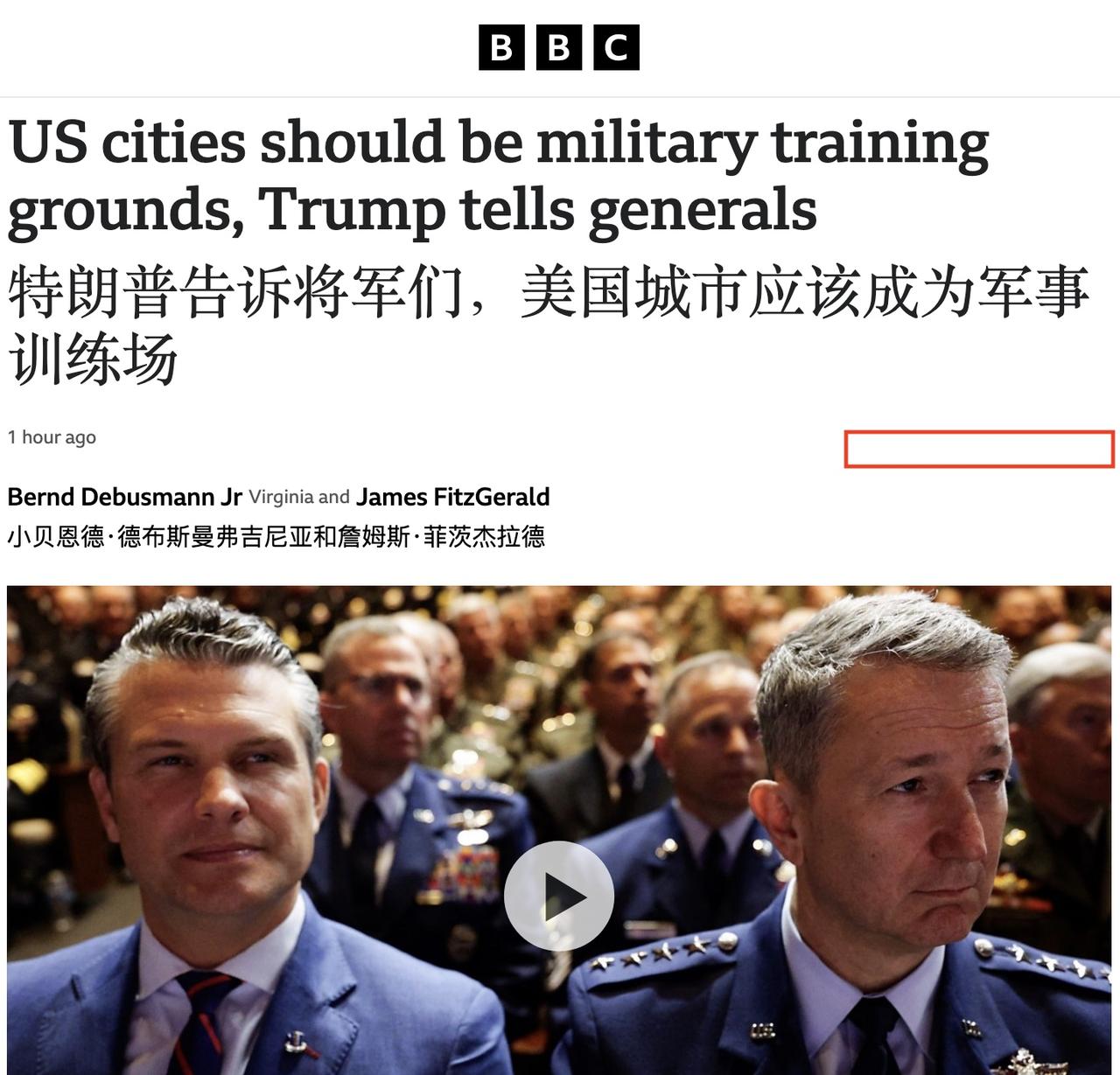美利坚800将军齐聚，大事将要发生，他们需要马上、快速、坚决、不能妥协地——减肥